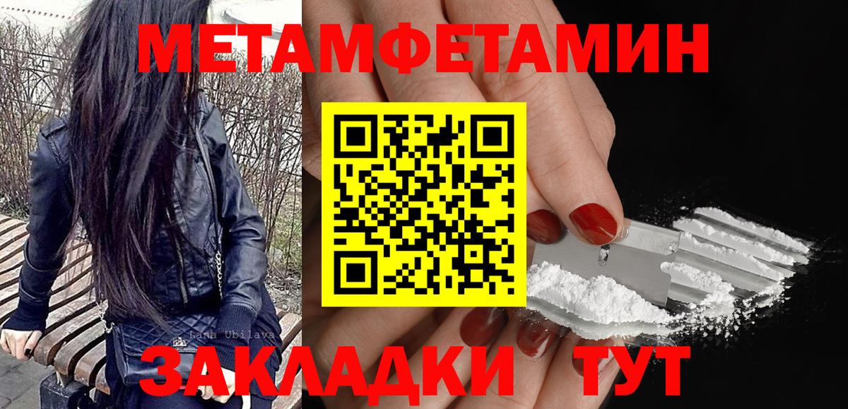 АМФ VHQ Лесосибирск