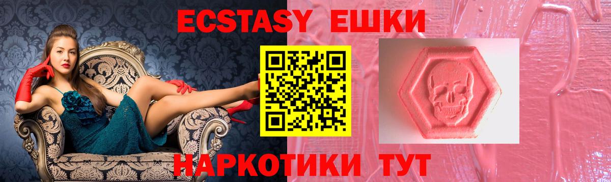 Ecstasy 300 mg  ОМГ ОМГ ссылки  ЭКСТАЗИ  Лесосибирск  Ecstasy DUBAI  Вход с VPN 