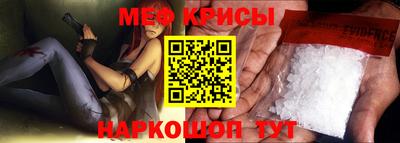 MESCALINE Ирбит