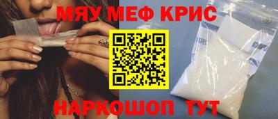 бошки Ипатово