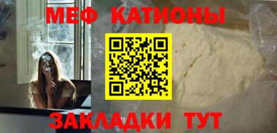 MESCALINE Ирбит