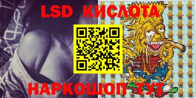 MESCALINE Ирбит