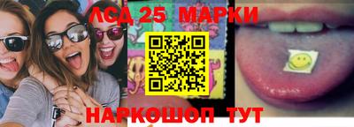 бошки Ипатово