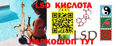 MESCALINE Ирбит