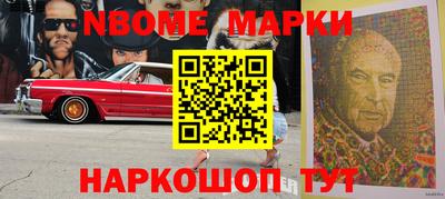мяу мяу кристалл Жуковский