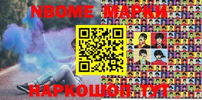 MESCALINE Ирбит