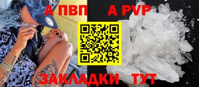 дживик Изобильный