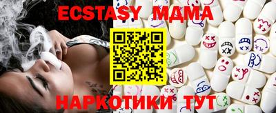 MESCALINE Ирбит