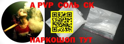 бошки Ипатово