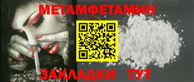 бошки Ипатово