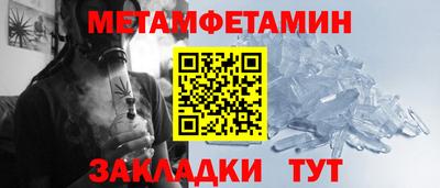 бошки Ипатово