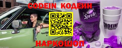 бошки Ипатово