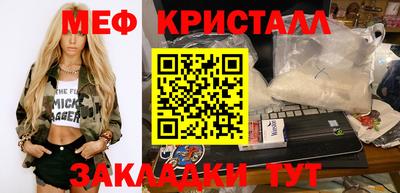 индика Татарск