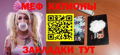 MESCALINE Ирбит