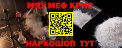 бошки Ипатово