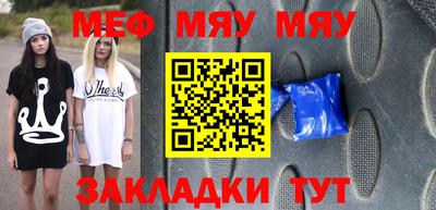 бошки Ипатово