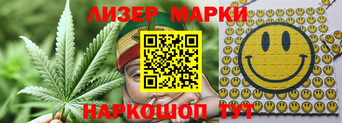 Лсд 25 экстази кислота Лесосибирск