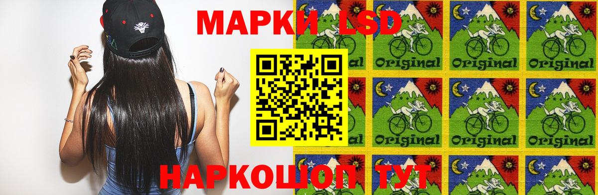 ЛСД экстази ecstasy  Вход с VPN  LSD-25 экстази  Лесосибирск 
