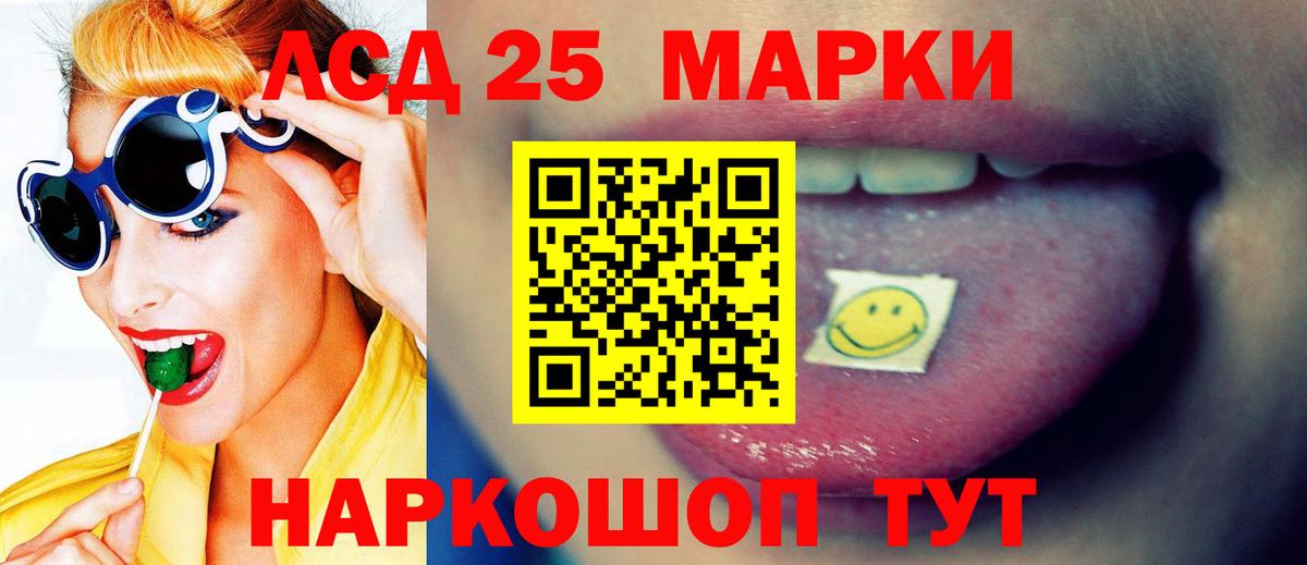 МАРИХУАНА  Лесосибирск  Кокаин  Меф кристаллы  Метадон  Вход с VPN  ГАШ 