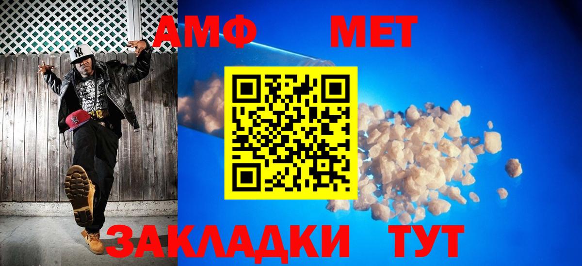 Метамфетамин винт Лесосибирск