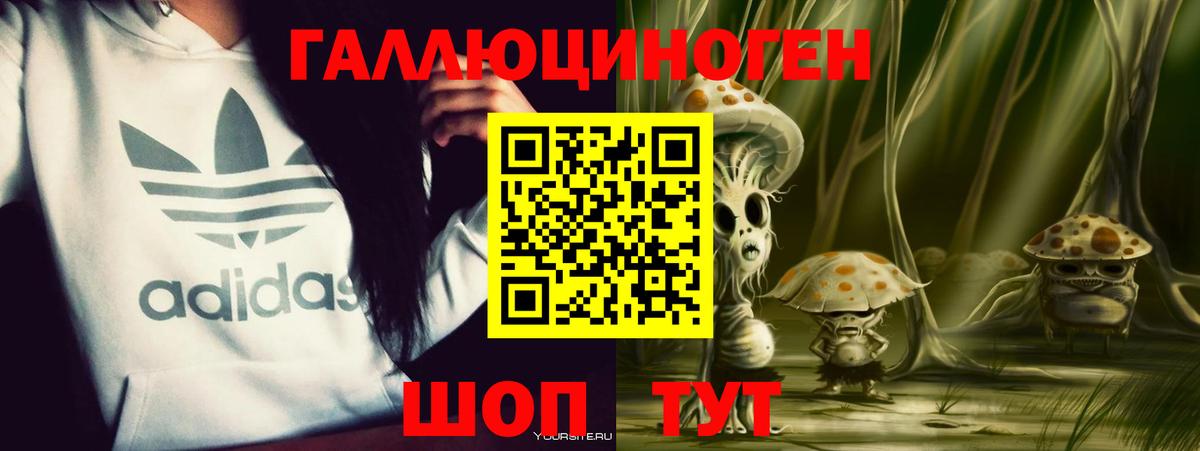 Галлюциногенные грибы мухоморы Лесосибирск