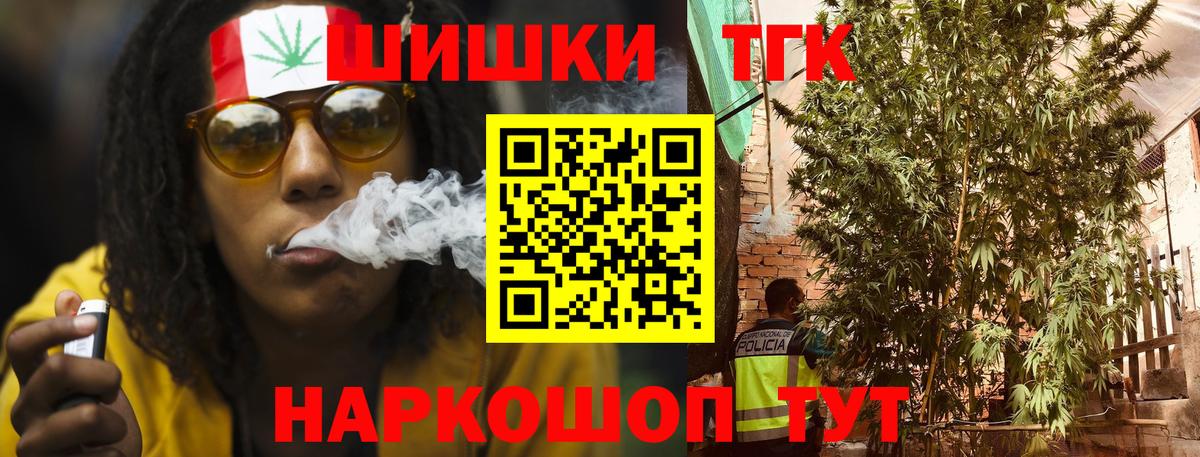 Бутират Лесосибирск